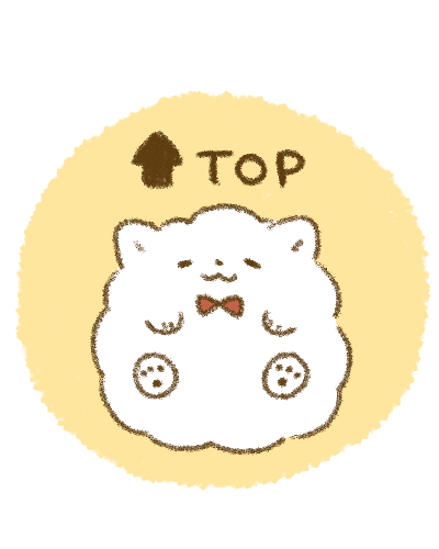 TOPへ戻る