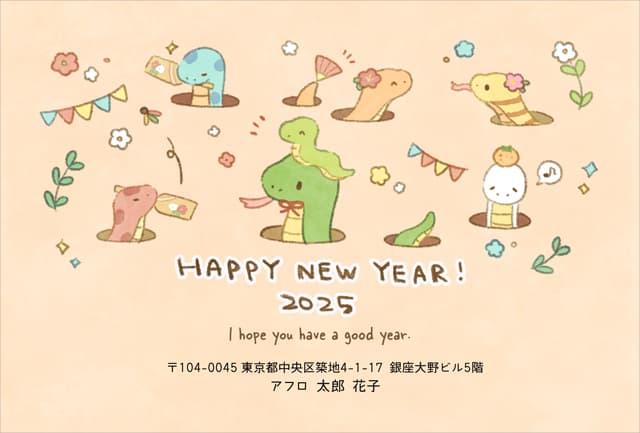 New Year’s Card Illustrations for the 2025 Year of the Snake