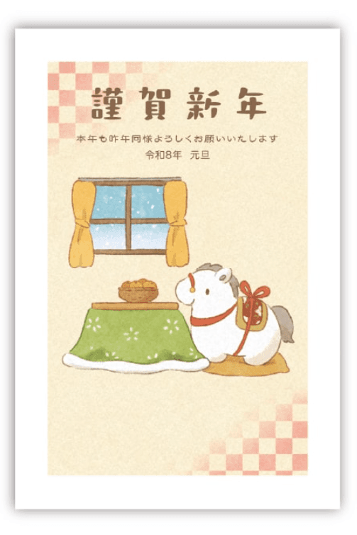 New Year’s Card Illustrations(Year of the Horse)