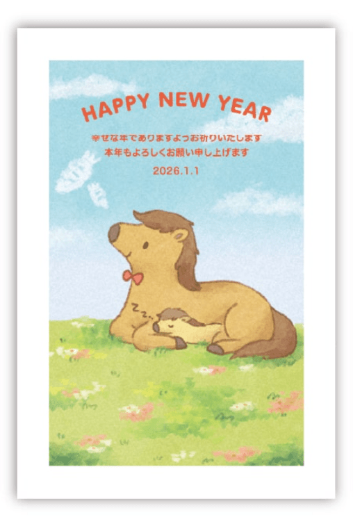 2026年度 午年年賀状イラスト