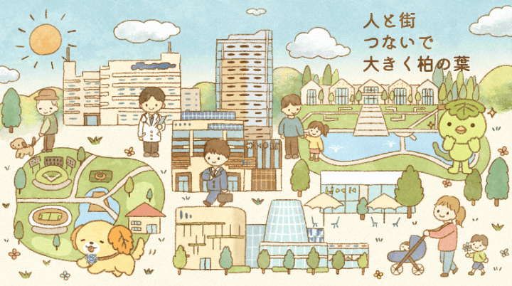 Key visual illustration