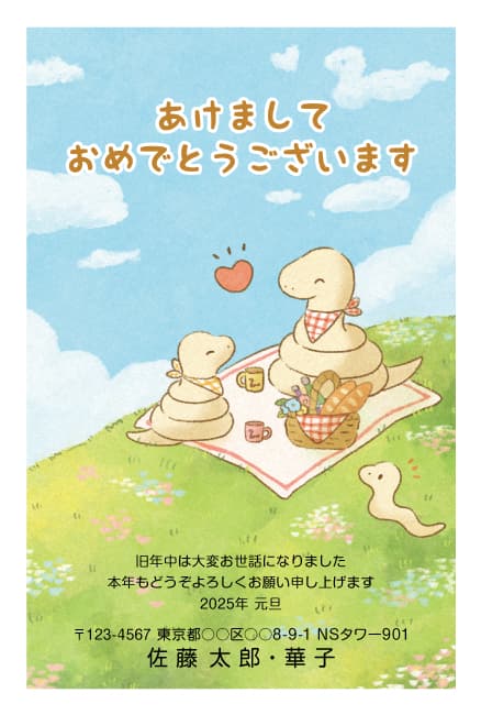 2025年度 巳年年賀状イラスト