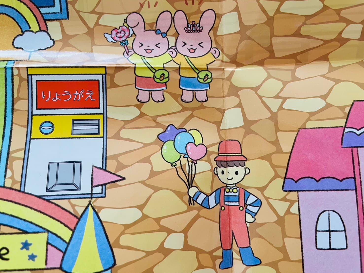 遊んでまなべる おかねのれんしゅうセット」イラスト