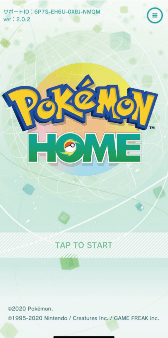 アプリ「ポケモンHOME」ステッカーイラスト